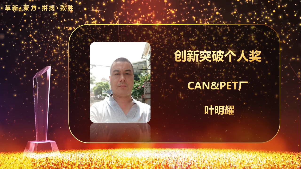 1655960659641495.jpg 5葉明耀.jpg